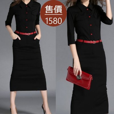 洋裝 #F-095 立領紅鈕扣經典修身顯瘦連身裙款