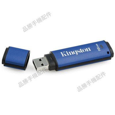 金士頓DTIKVP50 隨身碟 8G/16G/32G u盤 USB3.2高速企業 64G硬件加密