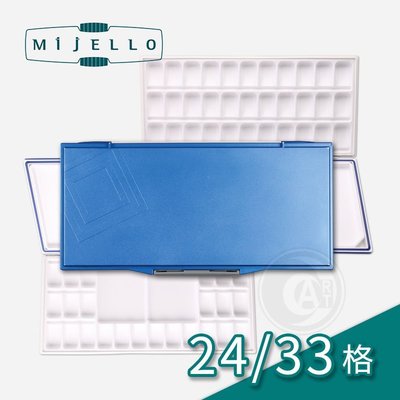 『ART小舖』MIJELLO 韓國美捷樂 專家級 保濕調色盤 24/33格 單盒