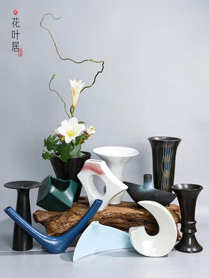 日式池坊流陶瓷花瓶花盤劍山插花器皿自由花立花手工拉胚客廳擺件-瑞芬好物家居