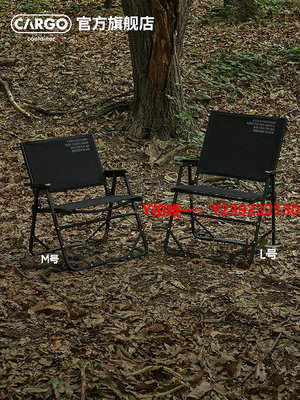 戶外折疊椅韓國CARGO CONTAINER戶外折疊椅子戶外便攜露營野餐克米特釣魚凳