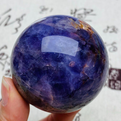 M9天然紫水晶球擺夢幻紫色水晶居家飾品，原石打磨，隨手一， 水晶 原石 擺件【玲瓏軒】