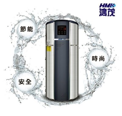 《台灣尚青生活館》鴻茂 熱泵熱水器 170L 不鏽鋼 熱泵熱水爐 HMT-010200