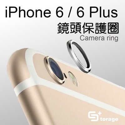 Apple iPhone 6 4.7吋 / 6 Plus 5.5吋 相機環 鏡頭圈 保護圈 金屬環 鋁合金 防刮傷
