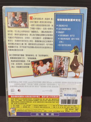 『舊愛買』二手原版DVD 限制級褓母 The Pacifier 馮迪索-c210