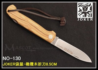 【原型軍品】全新 II JOKER 袋鼠 橄欖木折刀 8.5CM 附刀繩