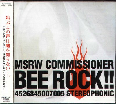 K - MSRW COMMISSIONER - BEE ROCK !! - 日版 - NEW