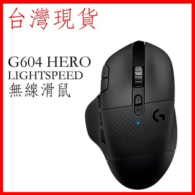 台灣現貨 全新未拆現貨G604 HERO LIGHTSPEED 無線遊戲滑鼠 無線電競滑鼠