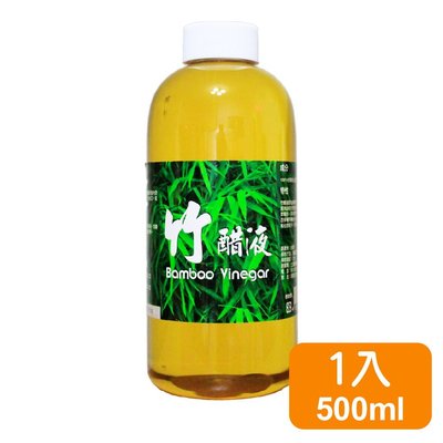 竹醋液500的價格推薦- 2022年5月| 比價比個夠BigGo