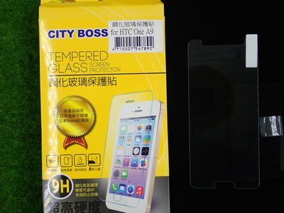 貳 CITY BOSS HTC One A9 保貼 鋼化玻璃 A9 CB亮面半版滿膠