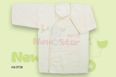 【藍色腳丫台中可面交】NEW Star新生兒加大有機棉紗布肚衣0-6(素色無圖案)