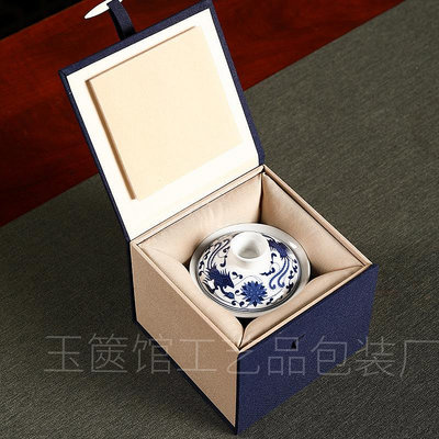 建盞禮品盒紫砂壺主人杯錦盒布藝茶具陶瓷杯包裝盒收納茶具錦盒