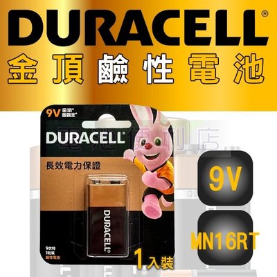 [電池便利店]DURACELL 金頂 9V 鹼性電池 1入裝 總代理公司貨