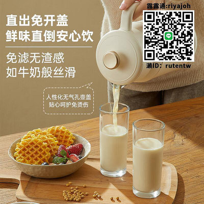 豆漿機日本BRUNO小奶壺豆漿機破壁機家用加熱全自動多功能輔食料理小型
