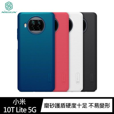 NILLKIN 小米 10T Lite 5G 超級護盾保護殼