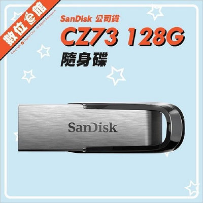 【公司貨附發票5年保固】SanDisk ULTRA FLAIR CZ73 128G 128GB USB3.0 隨身碟