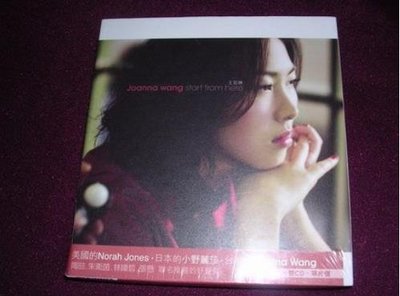 王若琳 首張專輯 START FROM HERE 2CD 現貨