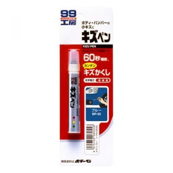 【shich 急件】SOFT 99 蠟筆補漆筆(藍色)