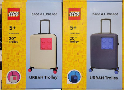 【小如的店】COSTCO好市多代購~LEGO 樂高 20吋積木行李箱/ 旅行箱/登機箱/拉桿箱(1入) 144035