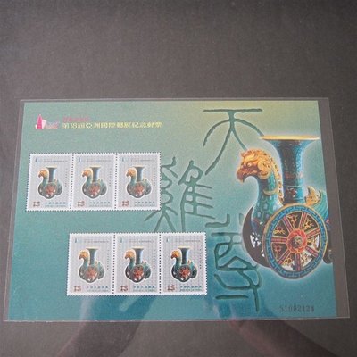 【雲品8】樣票(914)(紀303A)臺北2005第18屆亞洲國際郵展紀念郵票小版張