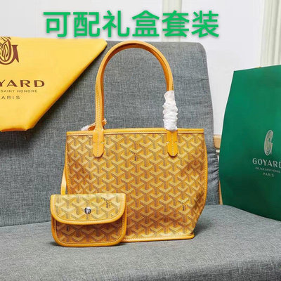 新款熱銷 Goyard 高版時尚雙面手提購物袋水桶包流行款小包菜籃子包托特包女士包明星大牌同款服裝包包