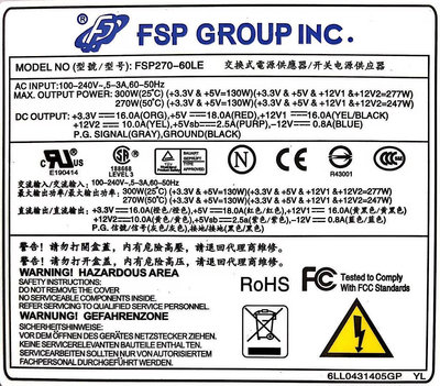 包郵全模組 FSP270-60LE 7025B FLEX 小1U電源 額定300w靜音電源