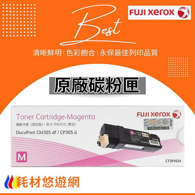 Fuji Xerox 富士全錄 原廠碳粉匣 紅色 CT201634 適用: CP305d/CM305df