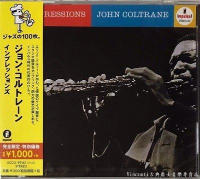@【Impulse!】John Coltrane:Impressions約翰.柯川:巨人印象