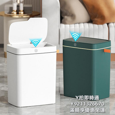 垃圾桶衛生間夾縫智能垃圾桶有蓋感應式小米白自動打包家用廁所輕奢電動