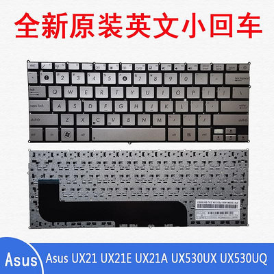 適用于 華碩 UX21 UX21E UX21A 筆電鍵盤