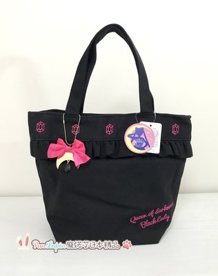 (現貨在台)日本正品Sailormoon美少女戰士 帆布手提包 手提袋 萬用袋 小包隨身包 黑色款