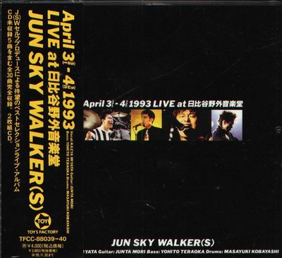 K - JUN SKY WALKER/S April 3(sat)4(sun) 日比谷野外音楽堂 日版 2CD NEW