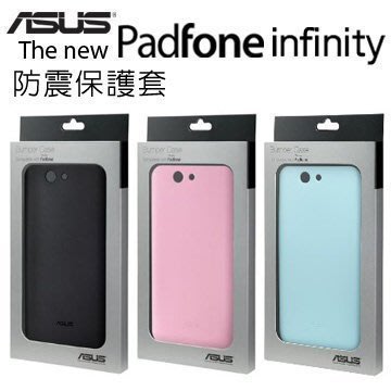 【萬事通】原廠正品 ASUS 華碩 PadFone Infinity A80 A86 背蓋 保護殼 防震保護套