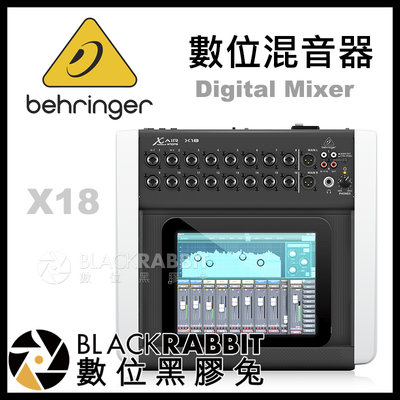 數位黑膠兔【 Behringer X AIR X18 數位 混音器 】 混音機 電腦 平板 螢幕 控制 MIDI 表演