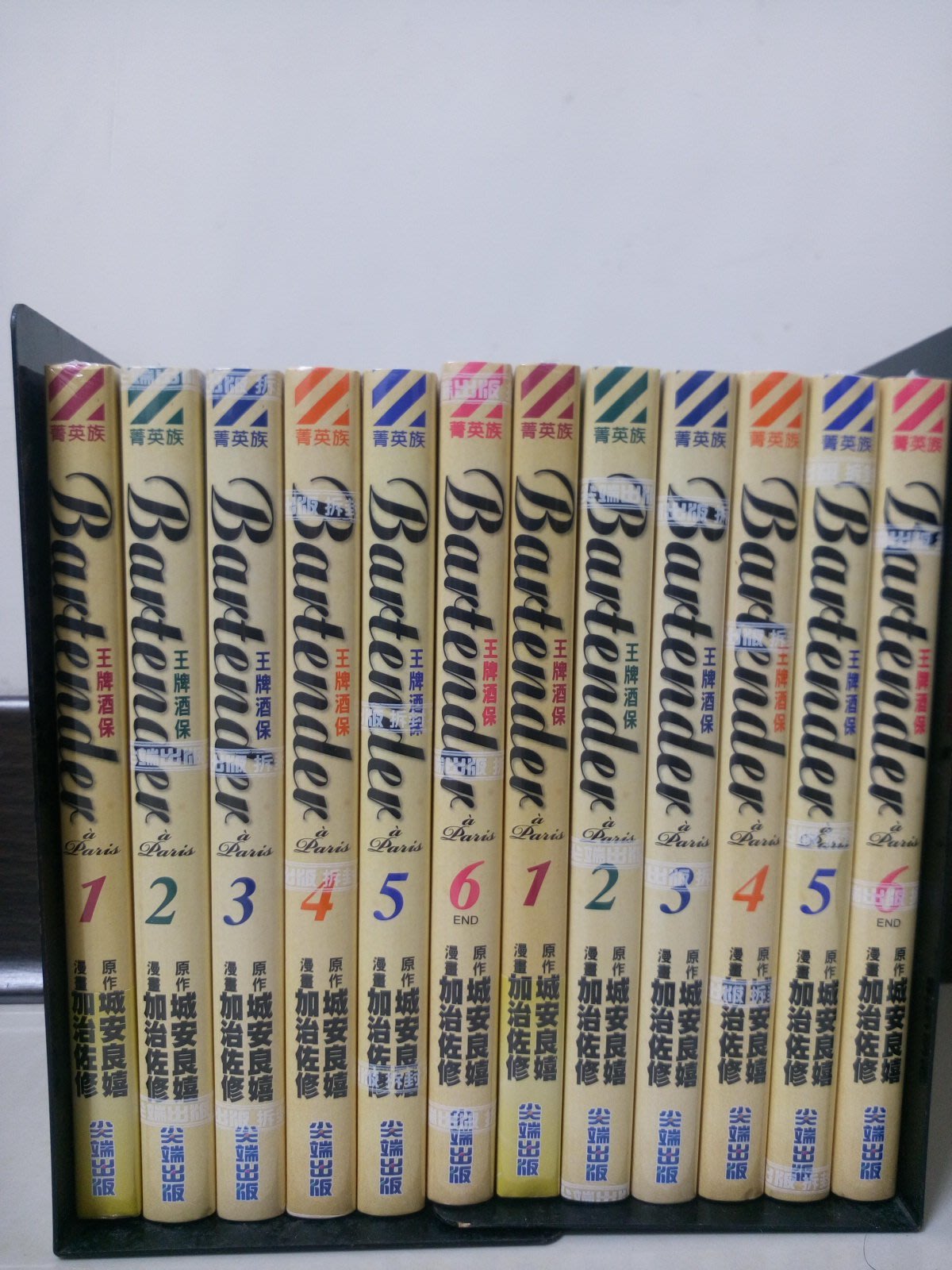 尖端出版 王牌酒保a Paris1 6集 完結 16 06 07全新書現貨 Yahoo奇摩拍賣