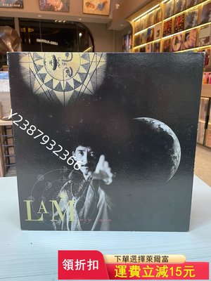 林子祥 日落日出 黑膠唱片lp9861【懷舊經典】音樂 碟片 唱片