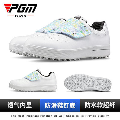 PGM兒童高爾夫球鞋新款青少年運動鞋魔術貼童鞋防滑耐磨防水鞋子