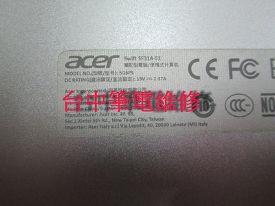 台中筆電維修: ACER Swift SF314-51(N16PS) 不開機 , 潑到液體 ,會自動 斷電 ,主機板維修