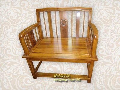 【DYL】柚木實木3尺木製太師椅、雙人椅(免運費)234