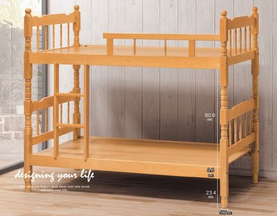 【設計私生活】芭達雅實木3尺單欄雙層床台、上下舖、上下床、床架(部份地區免運費)120W