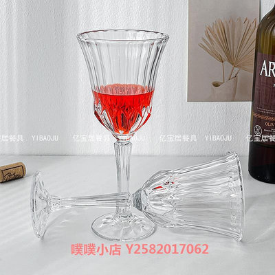 高顏值紅白葡萄酒杯歐式奢華高檔高腳杯子創意雞尾酒杯