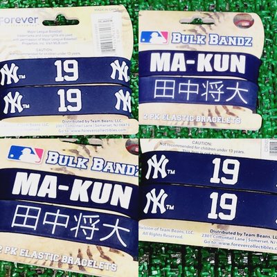 貳拾肆棒球--日本帶回！美國大聯盟MLB紐約洋基田中將大選紀念手環 兩件組