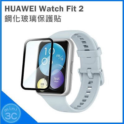 Mini 3C☆ 華為 Huawei Watch Fit 2 保護貼 螢幕貼 鋼化貼 玻璃貼 鋼化玻璃保護貼