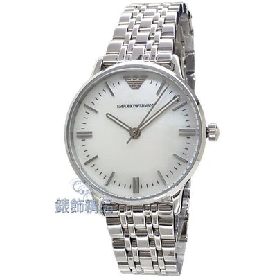 【錶飾精品】ARMANI手錶 AR1602 亞曼尼珍珠母貝錶盤鋼帶女錶 全新原廠正品