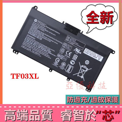 HP 惠普TF03XL TPN-Q188 Q189 Q190 Q191 Q192 Q196 Q201 全新原廠筆電電池