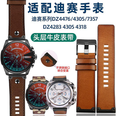 手錶帶 皮錶帶 鋼帶適配Diesel迪賽復古真皮手錶帶DZ4476 1657 4318改裝鋼接口男錶鏈