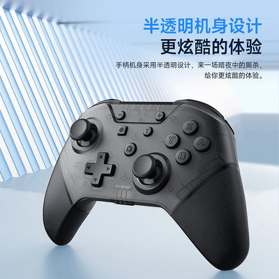 手把Jemdo燭龍游戲手柄任天堂switch游戲機手柄pc電腦版ns手機switchpro特斯拉steam連電視雙人成行