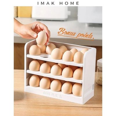 收納盒冰箱側門收納架可翻轉廚房專用裝放蛋托保鮮~特價
