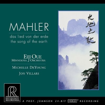 音樂居士新店#馬勒 大地之歌 Mahler Das Lied von der Erde#CD專輯