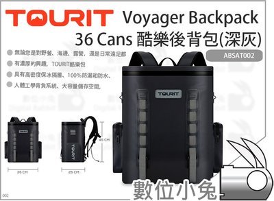 數位小兔【TOURIT Voyager Backpack 36 Cans 酷樂後背包(深灰)】ABSAT002 攝影包